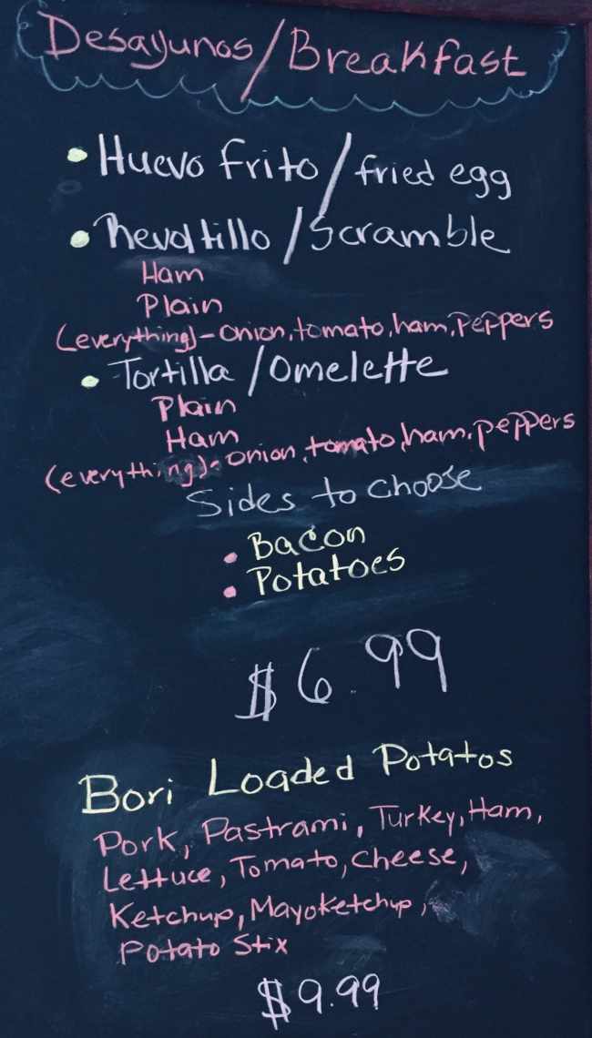 Page 2 of menu, El Rinconcito Bakery & Cafe Geneva, NY
