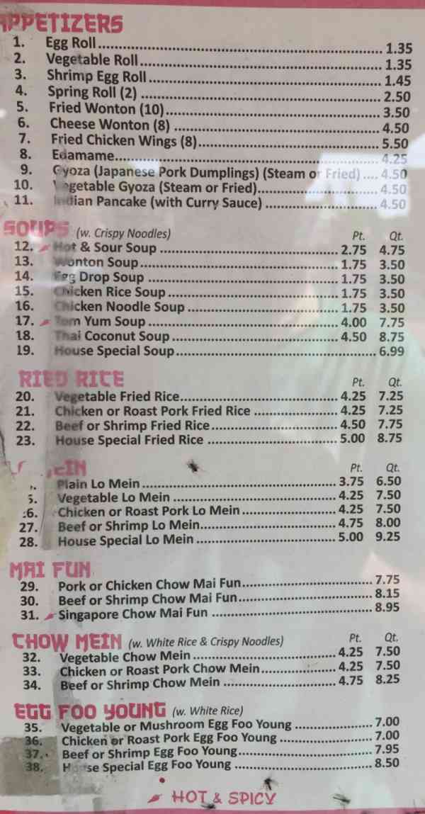 Page 1 of menu, Man Yuan Asian Cuisine Geneva, NY