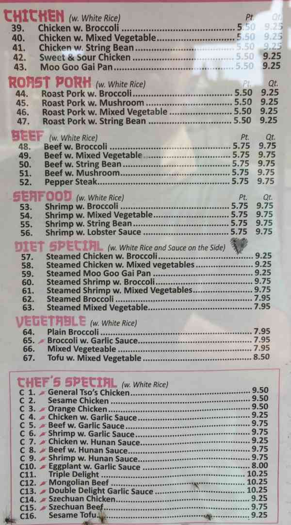 Page 2 of menu, Man Yuan Asian Cuisine Geneva, NY